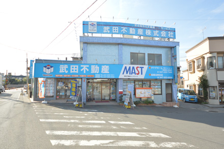 本店