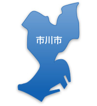 市川市